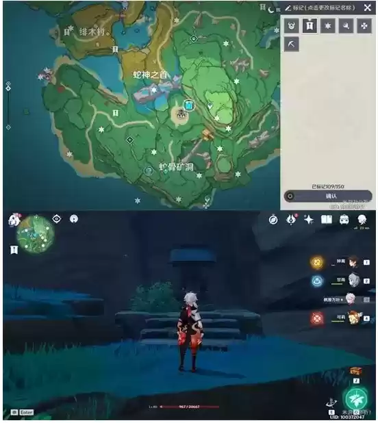 《原神》荒岛朝圣指南成就完成攻略