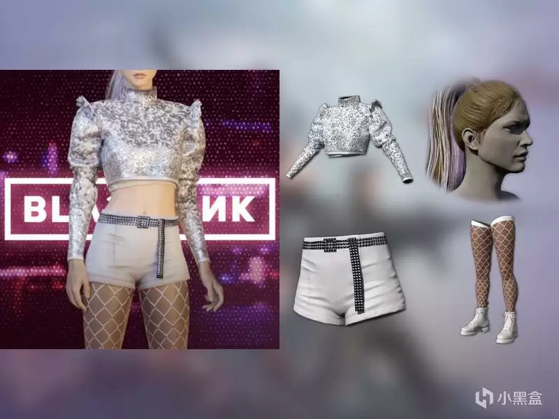 《绝地求生》女团BLACKPINK联名皮肤展示