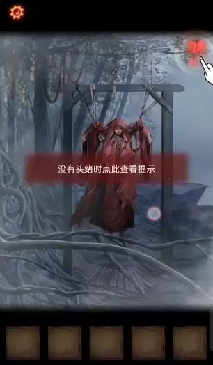 《纸嫁衣2奘铃村》第一章详细攻略流程