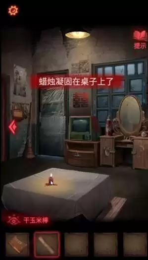 《纸嫁衣2奘铃村》第一章详细攻略流程