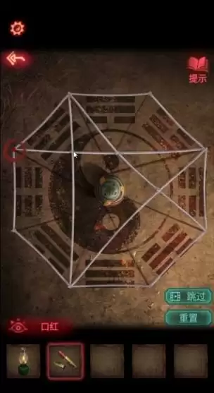 《纸嫁衣2奘铃村》第一章详细攻略流程