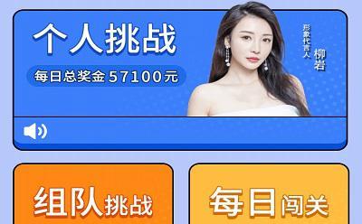 最强答人手游合集