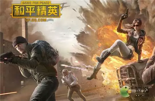 和平精英金币军需找不到了办