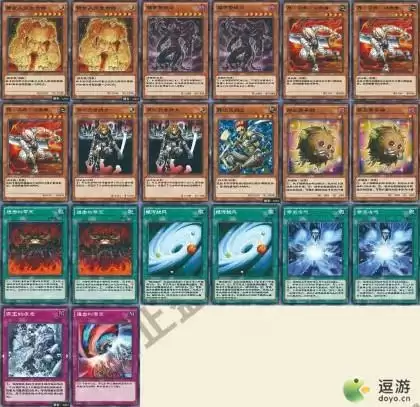 游戏王决斗链接异次元魔帝卡组推荐