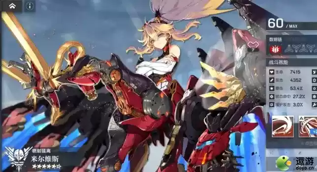 机动战姬聚变米尔维斯装备搭配推荐