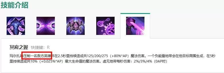 净化能解蚂蚱大招吗