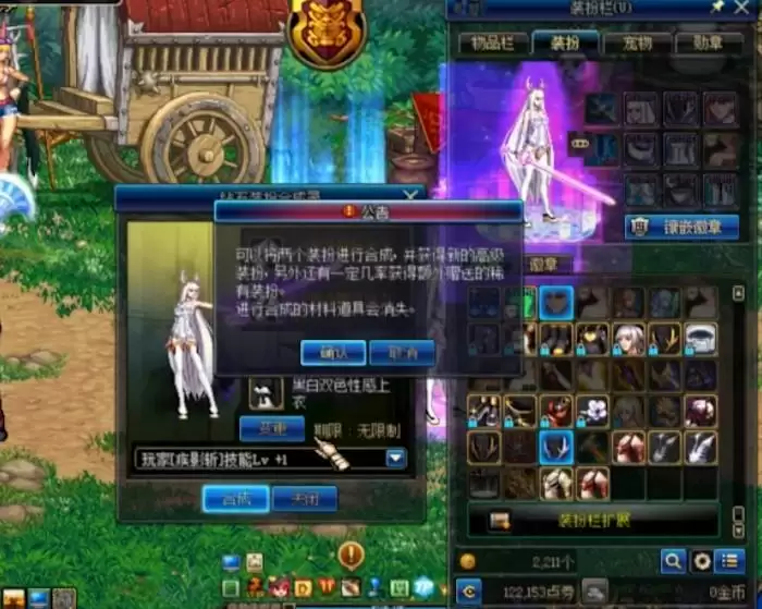 dnf稀有装扮怎么获得