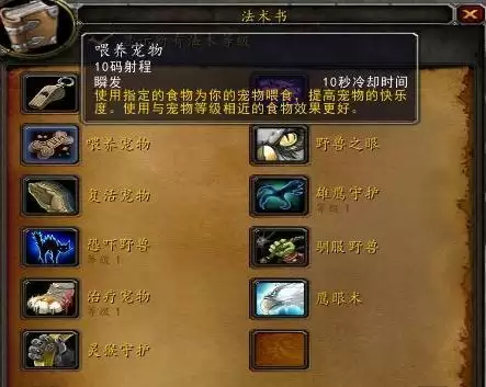 猎人怎么抓宝宝