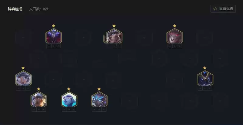 《云顶之弈手游》5.5黎明卡尔玛阵容攻略