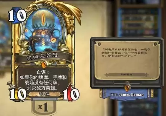 机械克苏恩怎么获得