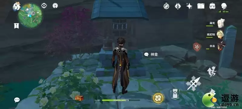 原神隐藏成就荒岛朝圣指南完成攻略