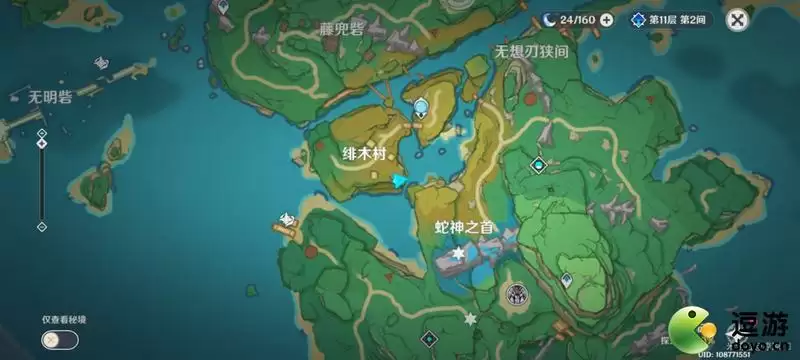 原神隐藏成就荒岛朝圣指南完成攻略