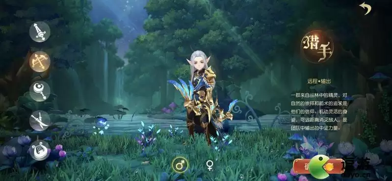 有杀气童话2鹰眼宝石搭配推荐