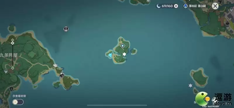 原神稻妻隐藏华丽宝箱获取方法