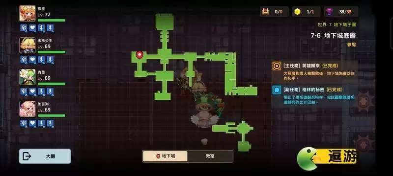 坎公骑冠剑噩梦7-6全收集图文通关攻略