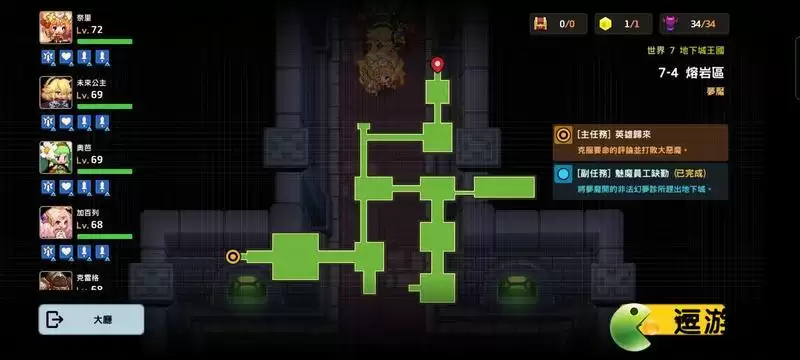 坎公骑冠剑噩梦7-4全收集图文通关攻略