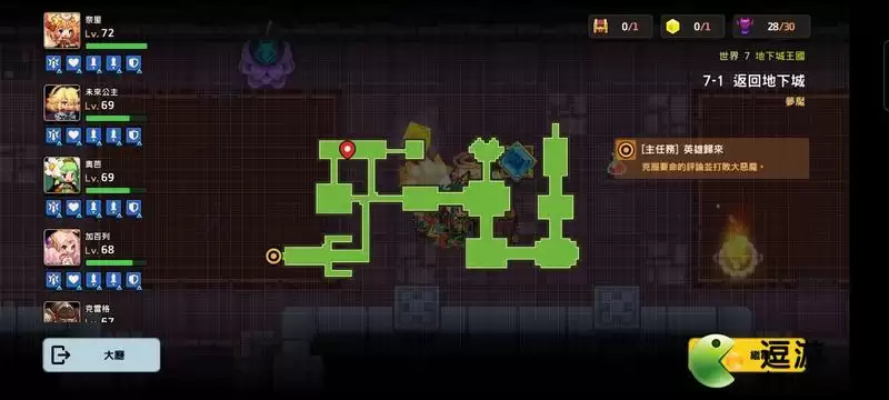 坎公骑冠剑噩梦7-1全收集图文通关攻略