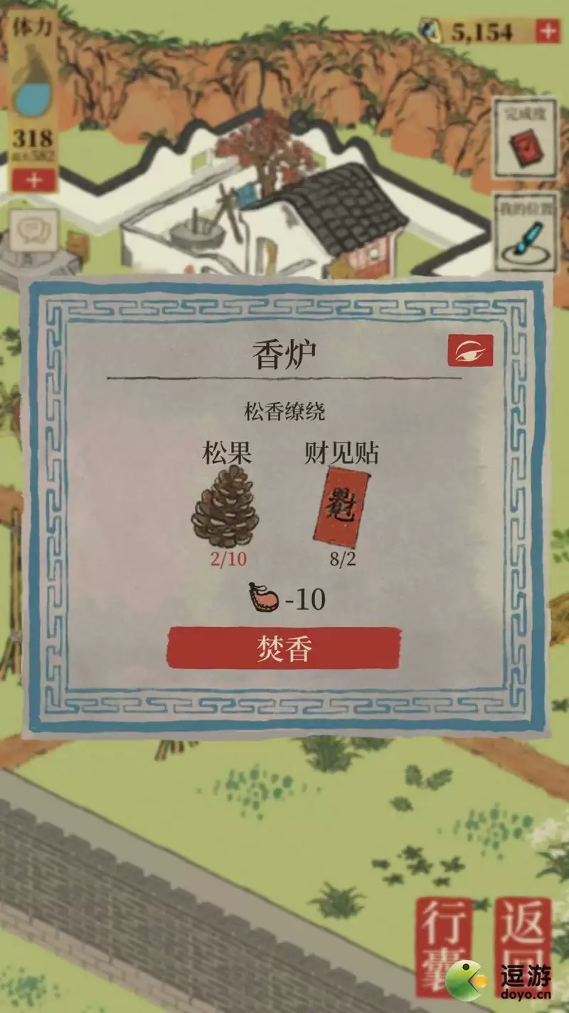 江南百景图狄仁杰断案活动完成攻略