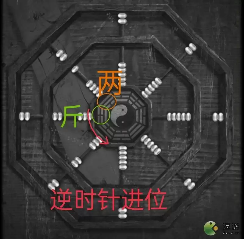 纸嫁衣2八卦算盘解谜攻略