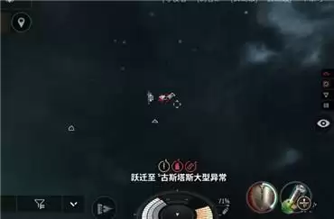 EVE手游基地升级攻略指南