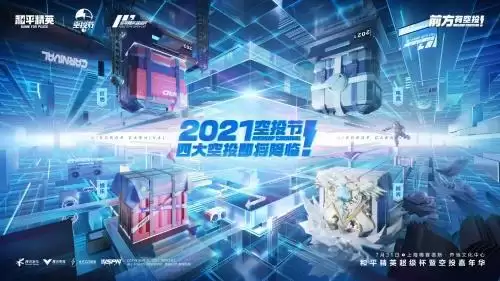 虎牙PSC:抠脚将空降如虎添翼,RNG笑到最后勇夺超级战队荣耀