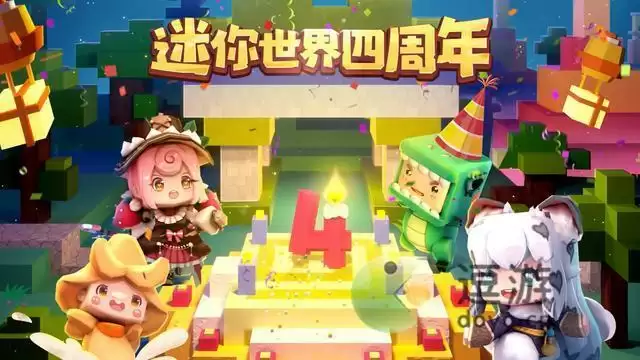 迷你世界小欧皮肤激活码分享