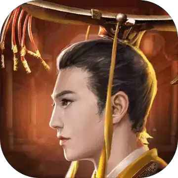 皇帝养成计划