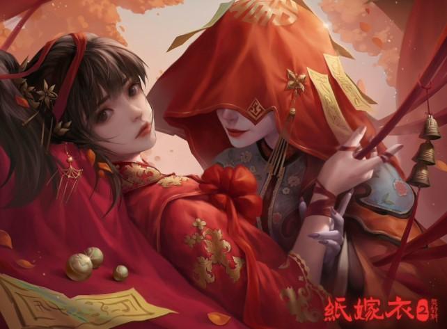 纸嫁衣2反字日记获取方法