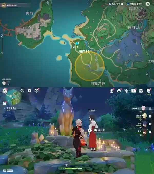 《原神》稻妻世界任务神樱大祓全图文攻略 《原神》稻妻世界任务神樱大祓全图文攻略