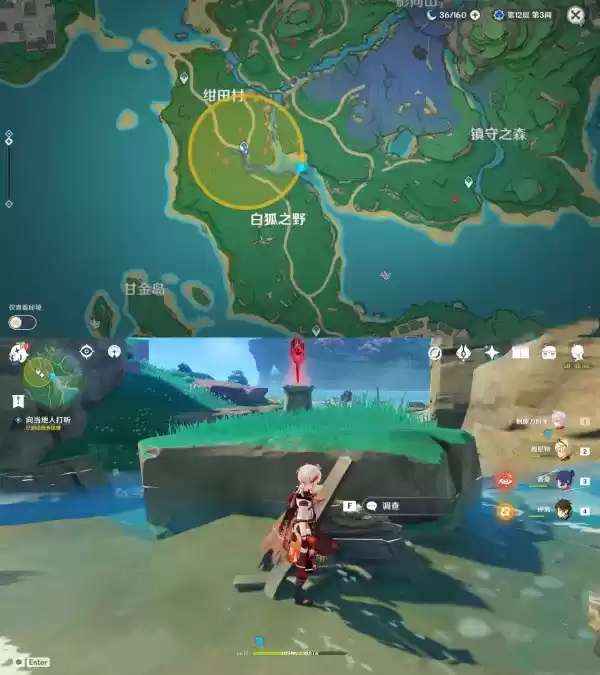 《原神》稻妻世界任务神樱大祓全图文攻略 《原神》稻妻世界任务神樱大祓全图文攻略