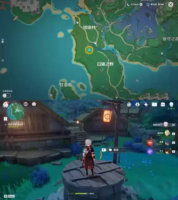 《原神》稻妻世界任务神樱大祓全图文攻略 《原神》稻妻世界任务神樱大祓全图文攻略