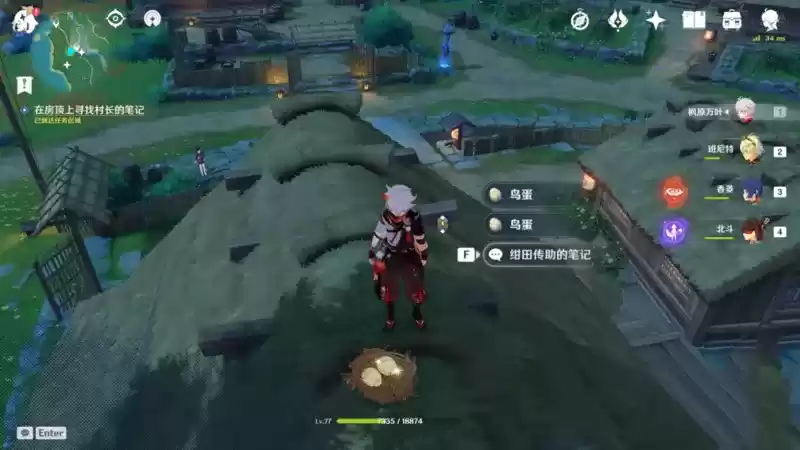 《原神》稻妻世界任务神樱大祓全图文攻略 《原神》稻妻世界任务神樱大祓全图文攻略