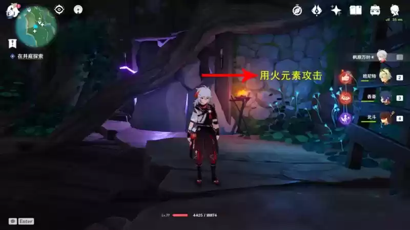 《原神》稻妻世界任务神樱大祓全图文攻略 《原神》稻妻世界任务神樱大祓全图文攻略