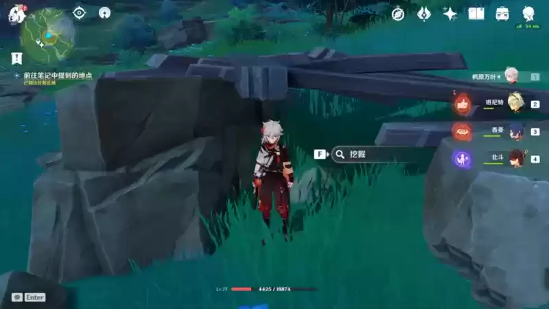 《原神》稻妻世界任务神樱大祓全图文攻略 《原神》稻妻世界任务神樱大祓全图文攻略