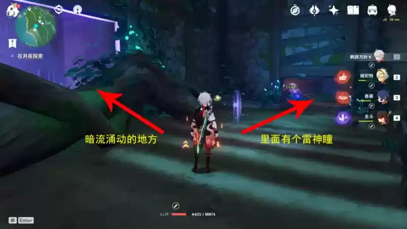 《原神》稻妻世界任务神樱大祓全图文攻略 《原神》稻妻世界任务神樱大祓全图文攻略