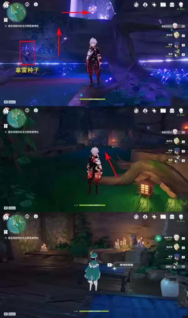 《原神》稻妻世界任务神樱大祓全图文攻略 《原神》稻妻世界任务神樱大祓全图文攻略