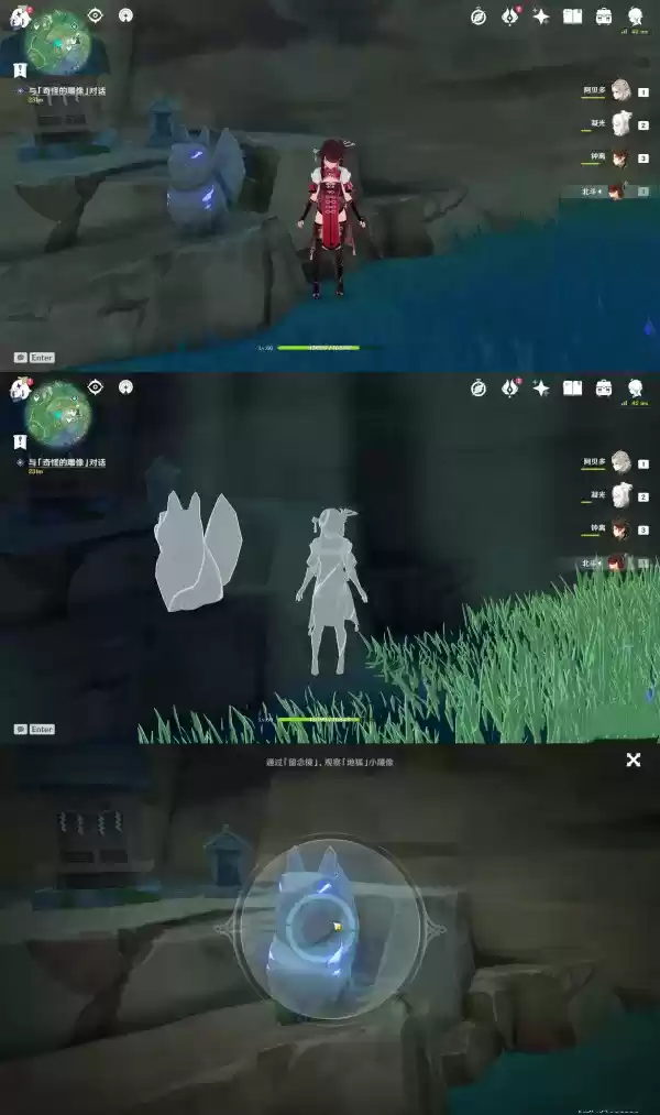 《原神》稻妻世界任务神樱大祓全图文攻略 《原神》稻妻世界任务神樱大祓全图文攻略