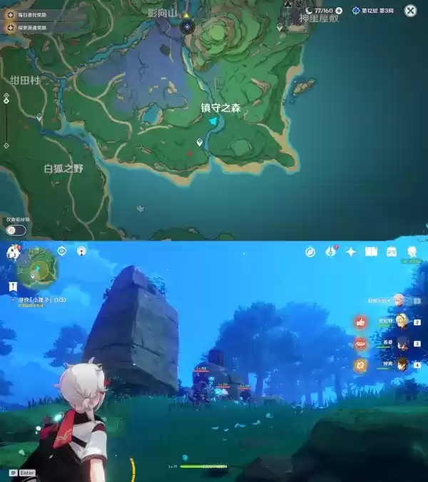 《原神》稻妻世界任务神樱大祓全图文攻略 《原神》稻妻世界任务神樱大祓全图文攻略