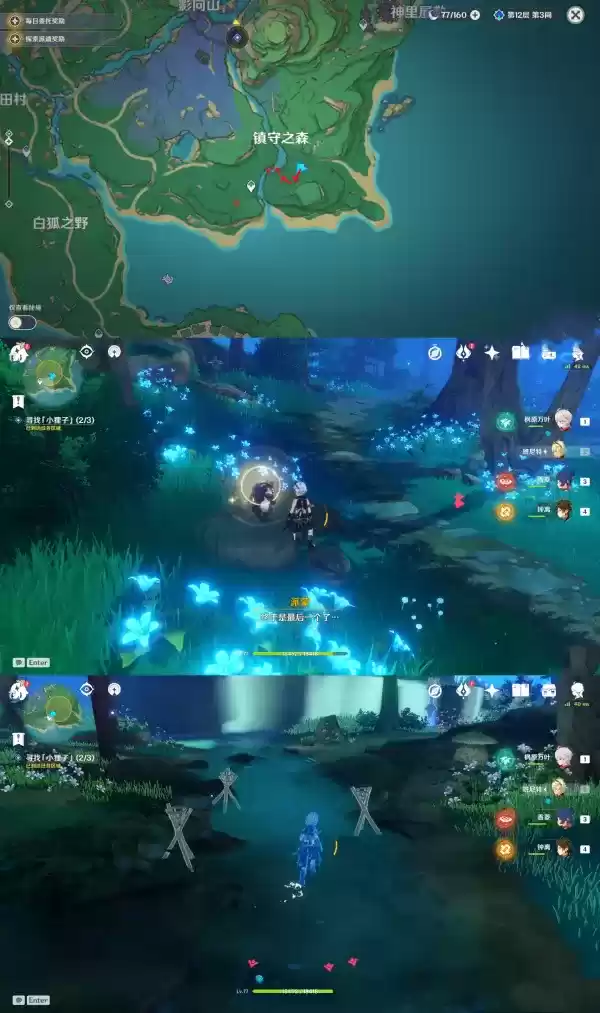 《原神》稻妻世界任务神樱大祓全图文攻略 《原神》稻妻世界任务神樱大祓全图文攻略