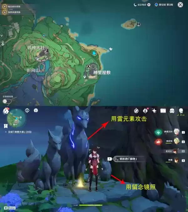 《原神》稻妻世界任务神樱大祓全图文攻略 《原神》稻妻世界任务神樱大祓全图文攻略