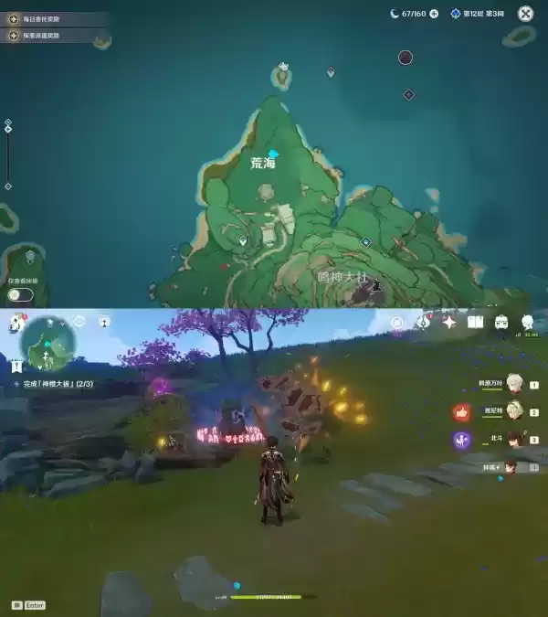 《原神》稻妻世界任务神樱大祓全图文攻略 《原神》稻妻世界任务神樱大祓全图文攻略