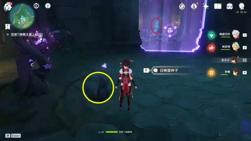 《原神》稻妻世界任务神樱大祓全图文攻略 《原神》稻妻世界任务神樱大祓全图文攻略