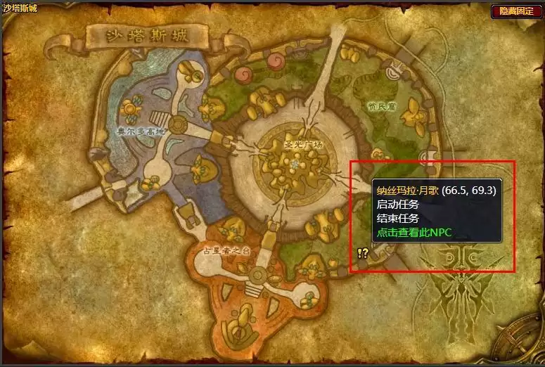 tbc裁缝分支在哪学_3 tbc裁缝分支在哪学