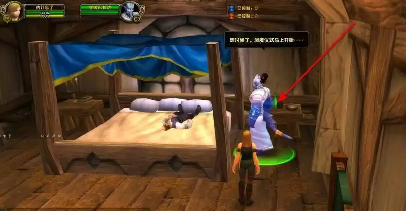 尤勒斯的驱魔仪式怎么完成