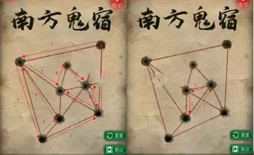 纸嫁衣攻略大全 通关图文攻略