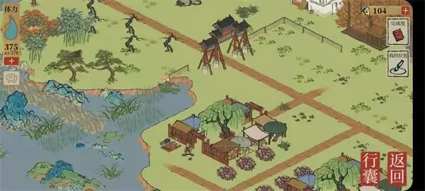 《江南百景图》应天城郊活动怎么参加