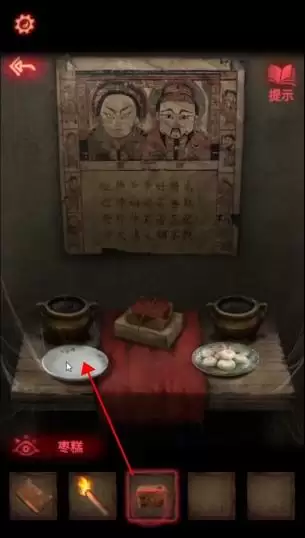 《纸嫁衣2奘铃村》第一章通关详细流程