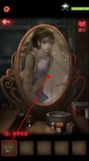 《纸嫁衣2奘铃村》第一章通关详细流程