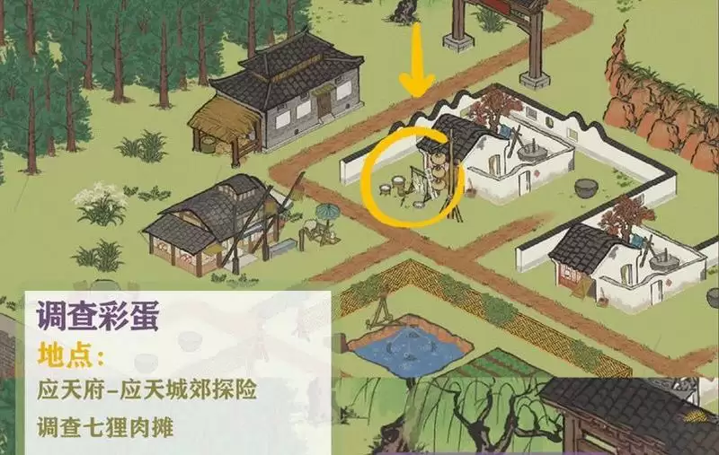 《江南百景图》狄仁杰断案调查彩蛋详细位置介绍