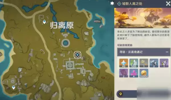 原神璃月地灵龛钥匙该怎么获得 10把地灵龛钥匙获取攻略